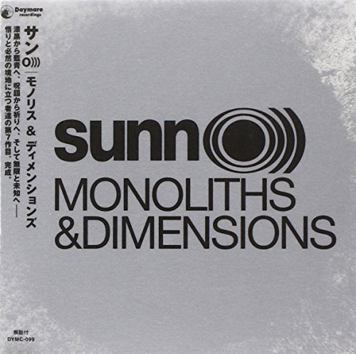 Monoliths & Dimensions by Sunn O)))