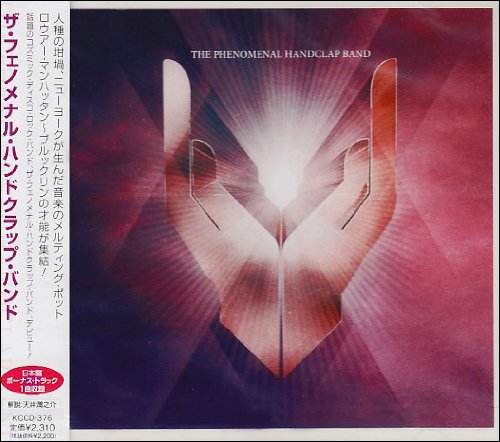 The Phenomenal Handclap Band by The Phenomenal Handclap Band Album Cover