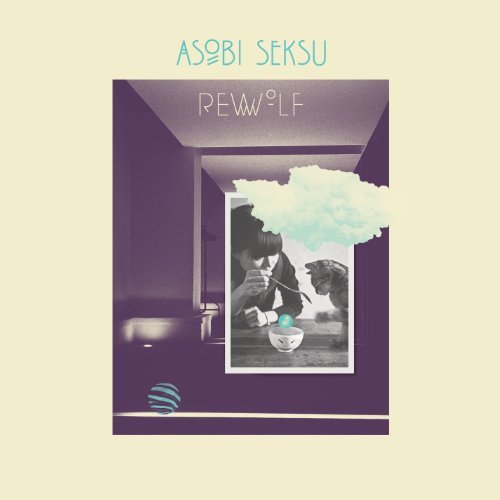 Rewolf by Asobi Seksu