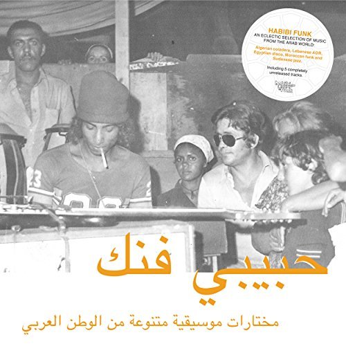 Habibi Funk: An Eclectic Selection by Various Artists