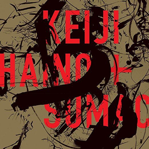 American Dollar Bill - Keep Facing Sideways, You're Too Hideous To Look at Face On by Keiji Haino
