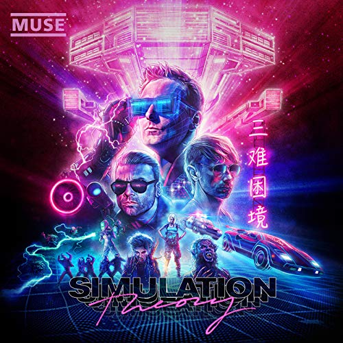 Simulation Theory by Muse Album Cover