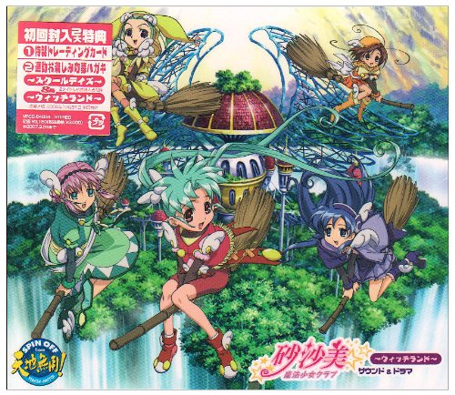 Sasami by Sasami Album Cover