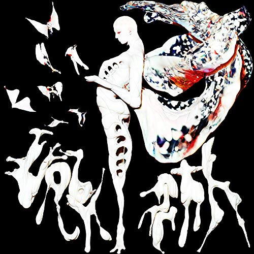 Labyrinth by Doon Kanda