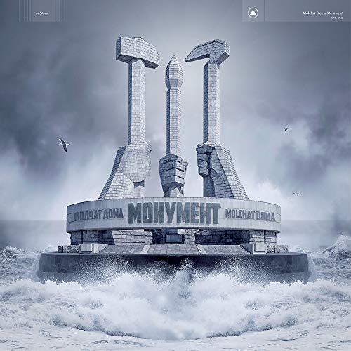 Monument by Molchat Doma Album Cover