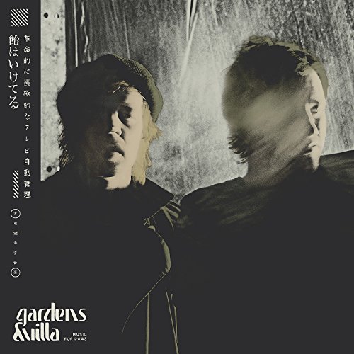 Music for Dogs by Gardens & Villa
