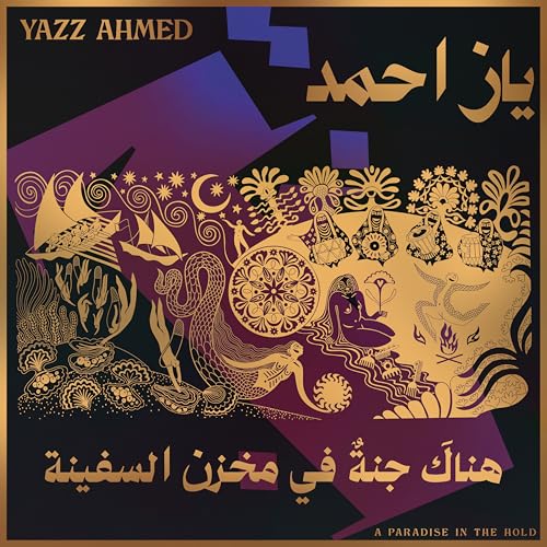 A Paradise In The Hold by Yazz Ahmed