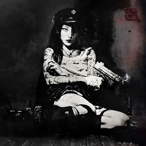 Evangelic Girl Is A Gun album cover