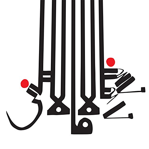 Lese Majesty by Shabazz Palaces