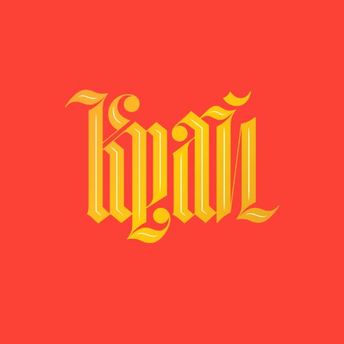 Krai by Olga Bell Album Cover