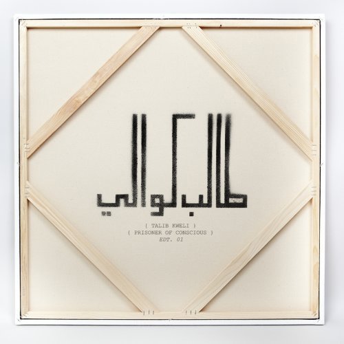 Prisoner of Conscious by Talib Kweli