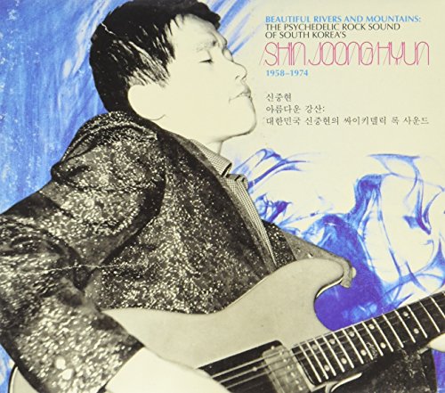 Beautiful Rivers and Mountains: The Psychedelic Rock Sound of South Korea's Shin Joong Hyun 1958-1974 by Shin Joong Hyun