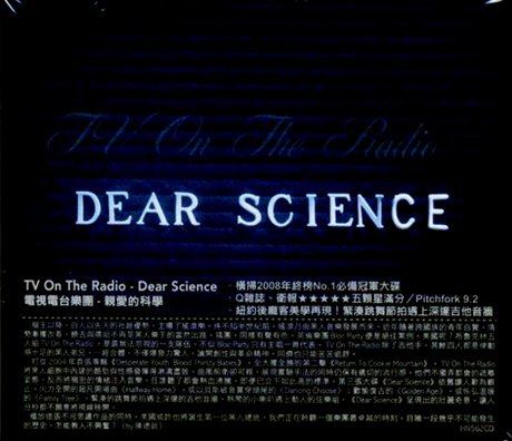 Dear Science, by TV on the Radio
