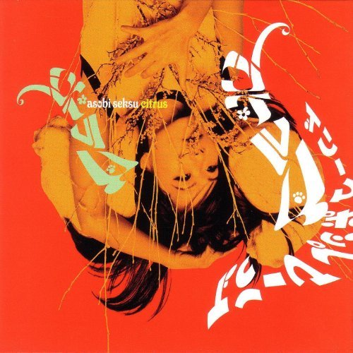 Citrus by Asobi Seksu